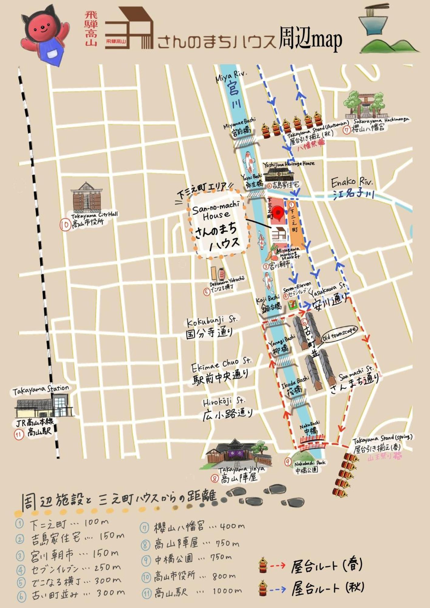 Hida Takayamasan No Machi House - Vacation Stay 98088V 다카야마 외부 사진